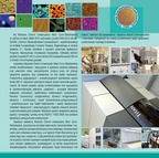 folder_cnf_pl_page_03.jpg